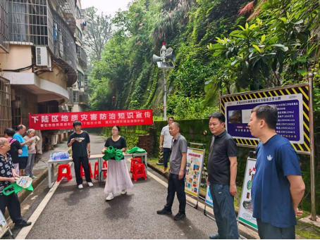 筑牢安全防线    守护幸福家园