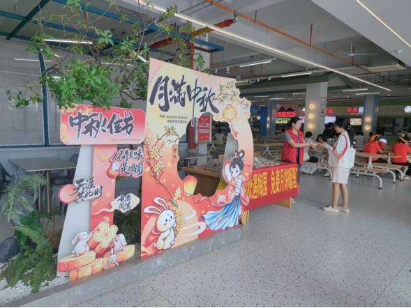 学校食堂为留校学生赠月饼送祝福